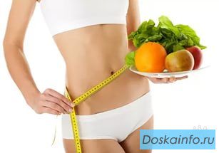 ПОХУДЕНИЕ ОТ 1 КГ. ЗА ДЕНЬ И НЕ ТОЛЬКО!