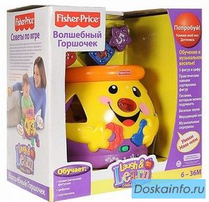 Развивающая игрушка волшебный горшочек FisherPrice