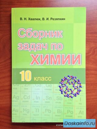 Репетиторство по химии и информатике