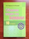 Уменьшенная картинка