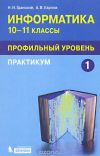 Уменьшенная картинка