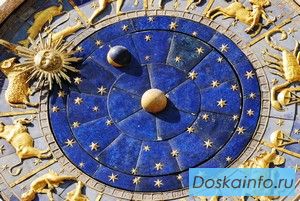 Консультация астролога. Индивидуальный гороскоп