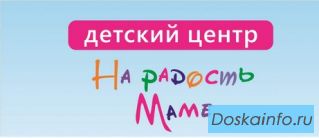Лучший частный детский сад в Одинцово