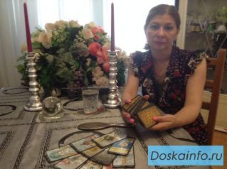 Предсказательница Иоланда старинные          гадания