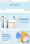 Уменьшенная картинка