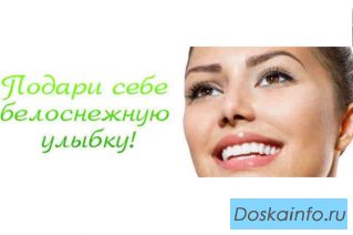 Стоматология метро Комендантский проспект СПб отзывы