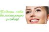 Стоматология метро Комендантский проспект СПб отзывы
