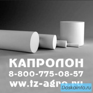 Капролон графитонаполненный