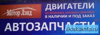 Крупнейшая Авторазборка легковых автомобилей,