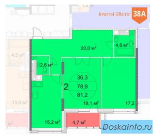 Продажа 2-комн. квартиры в жк квартал 38