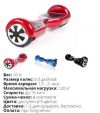 Уменьшенная картинка