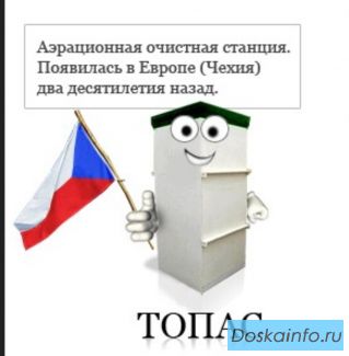 Монтаж септика Топас (Topas) под ключ.