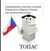 Уменьшенная картинка