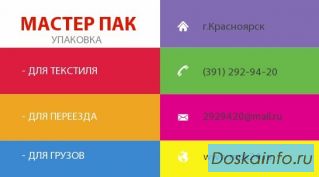 Продам клетчатые сумки (баул) в розницу с доставкой.