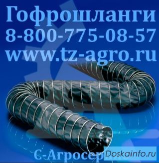 Патрубки