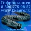 Патрубки