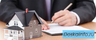Инструменты для эффективной продажи недвижимости.. 