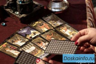 Гадания и предсказания по картам Таро