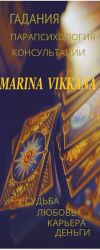 Уменьшенная картинка