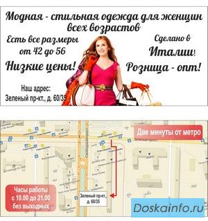 Женская одежда оптом и в розницу на любой вкус