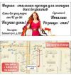 Женская одежда оптом и в розницу на любой вкус