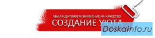 Ремонт, отделочные работы, проектирование, интерьер