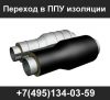 Уменьшенная картинка