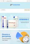 Уменьшенная картинка