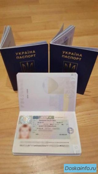 Шенгенская виза
