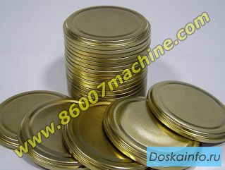 Линия по производству крышек твист-офф из жести.