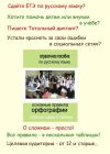 Электронная книга "основные правила орфографии"