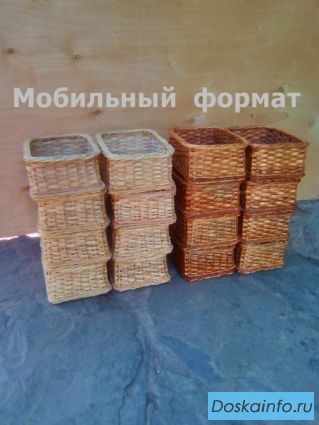 Плетеные корзины из лозы