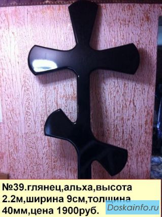 Кресты Элитные от производителя