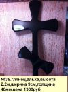 Уменьшенная картинка
