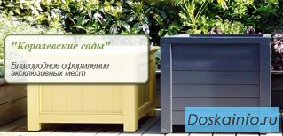 Оформления и обустройство в саду.