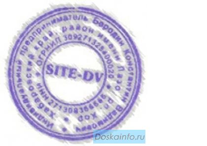 Заказать web-сайт в Хабаровске. Доступные цены. Договор. Обслуживание. 