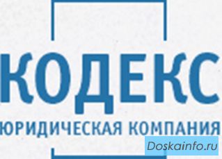 ЛИКВИДАЦИЯ       ООО      35 000р
