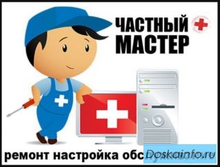 Ваш помощник в мире электроники