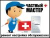 Ваш помощник в мире электроники