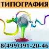 Уменьшенная картинка