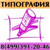 Уменьшенная картинка