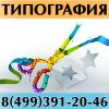 Уменьшенная картинка