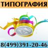 Уменьшенная картинка
