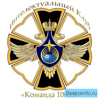 Тренинги развития по методике в/ч 10003.