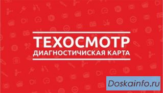 ДИАГНОСТИЧЕСКАЯ        КАРТА           БЕСПЛАТНО