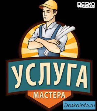 Сантехник-слесарь, электрик Воронеж и воронежская область: Наш перечень услуг: - чистка заторов, тру