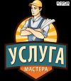 Сантехник-слесарь, электрик Воронеж и воронежская область: Наш перечень услуг: - чистка заторов, тру