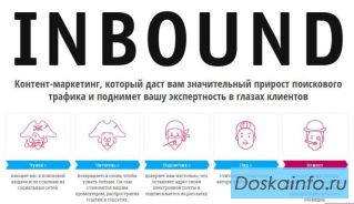 Как привлечь покупателей на ваш сайт? Мы знаем!