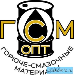 Моторное масло в бочках Mobil, Shell, Motul..