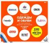Уменьшенная картинка
